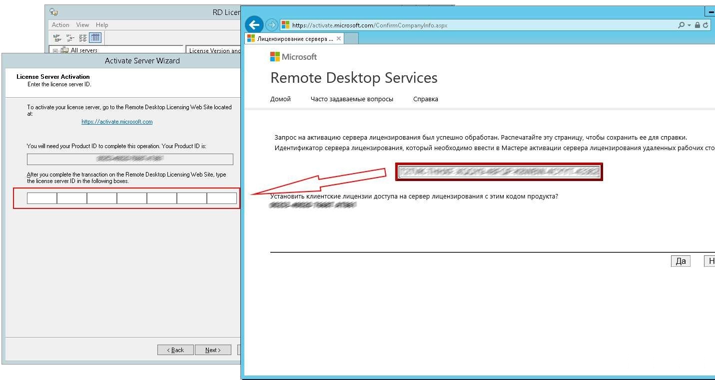 Активация терминального сервера Windows Server 2003/2008/2008 R2 - ОС, IT,  Web и новинки софта