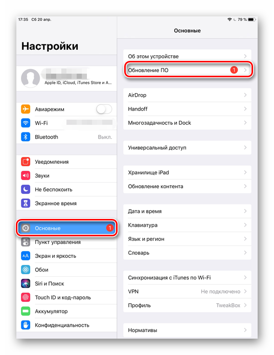 Если у вас телефон на Android