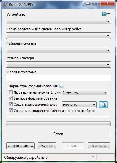 Способ 1: Windows USB/DVD Download Tool