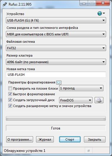 WinToFlash — пожалуй, самый простой способ создания загрузочной флешки Windows XP