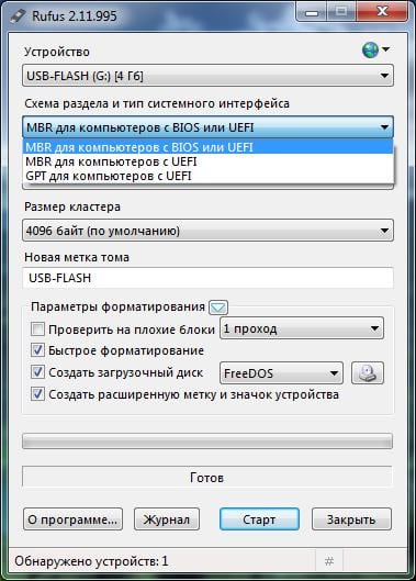 Загрузочная флешка Windows 7