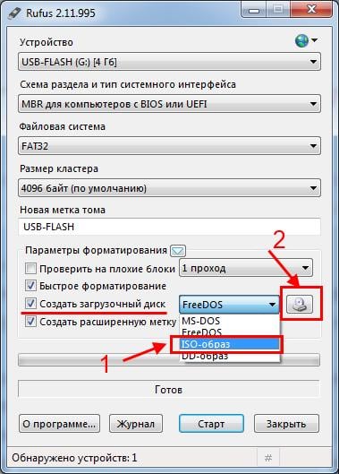 Как создать загрузочную USB флешку с Windows 10/11 для UEFI компьютера?