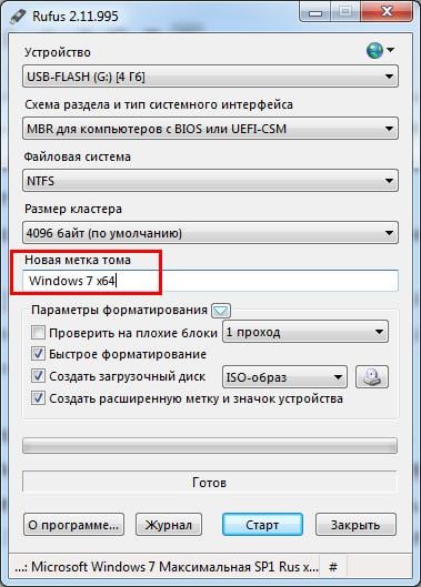 Загрузочная флешка Windows 7