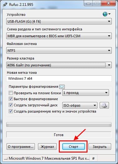 Создание установочного носителя для Windows